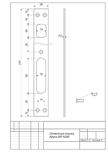 Ответная планка BP-5200-CR "Апекс" #220667